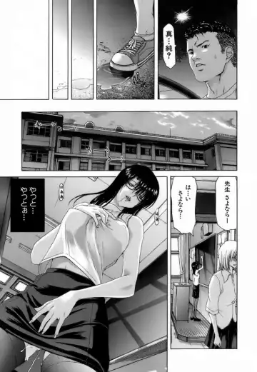 [Hori Hiroaki] Etsuin Kitan Fhentai - Page 52