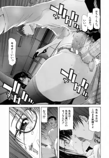 [Hori Hiroaki] Etsuin Kitan Fhentai - Page 64
