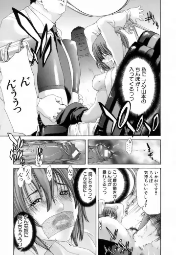 [Hori Hiroaki] Etsuin Kitan Fhentai - Page 80