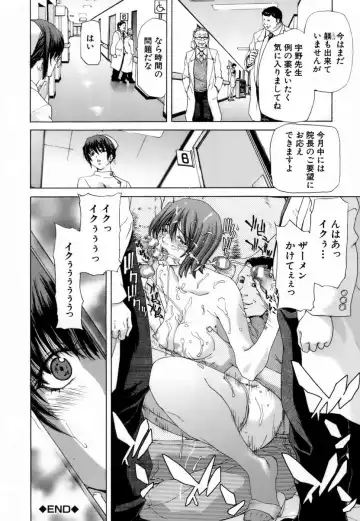 [Hori Hiroaki] Etsuin Kitan Fhentai - Page 88