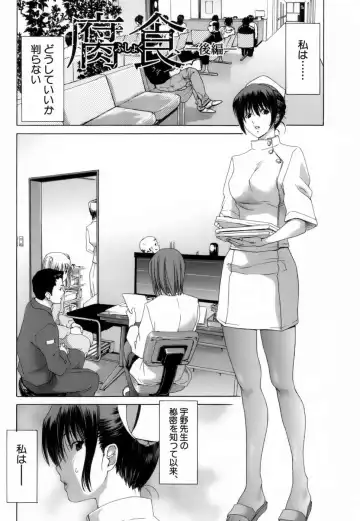 [Hori Hiroaki] Etsuin Kitan Fhentai - Page 89