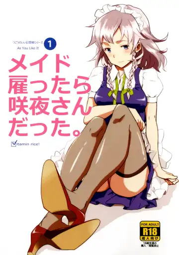 Read [Hasegawa Keita] Maid Yatottara Sakuya-san Datta, - Fhentai