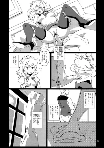 [Hasegawa Keita] Maid Yatottara Sakuya-san Datta, Fhentai - Page 12