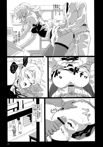 [Hasegawa Keita] Maid Yatottara Sakuya-san Datta, Fhentai - Page 15