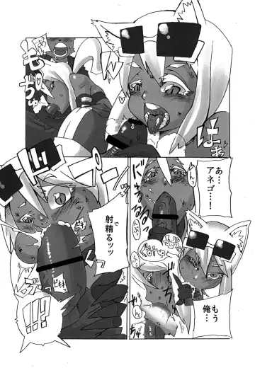 [Kome Tsubu] Yoroshikeremaru Sushiten Naideo Yomi Kudasai Fhentai - Page 20