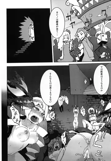 [Kome Tsubu] Yoroshikeremaru Sushiten Naideo Yomi Kudasai Fhentai - Page 5