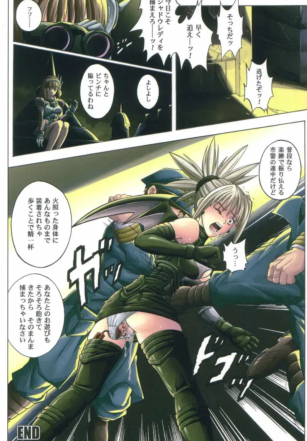 [Izumi - Izumi Kazuya - Reizei] Color Classic 2 Fhentai - Page 7