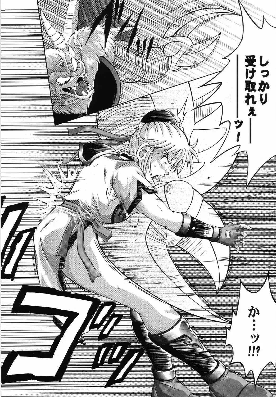 [Izumi - Izumi Kazuya - Reizei] Color Classic 2 Fhentai - Page 25