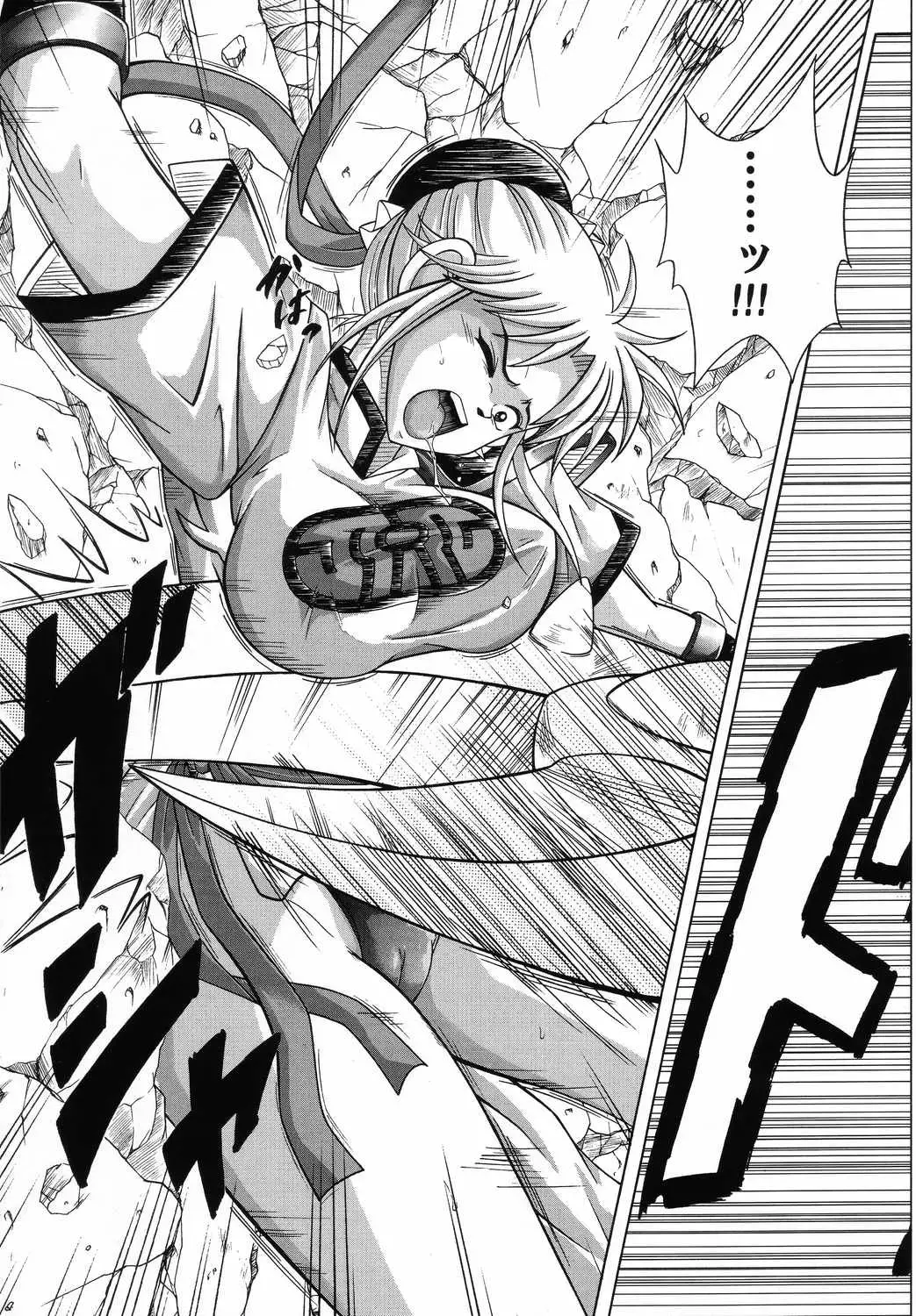 [Izumi - Izumi Kazuya - Reizei] Color Classic 2 Fhentai - Page 26