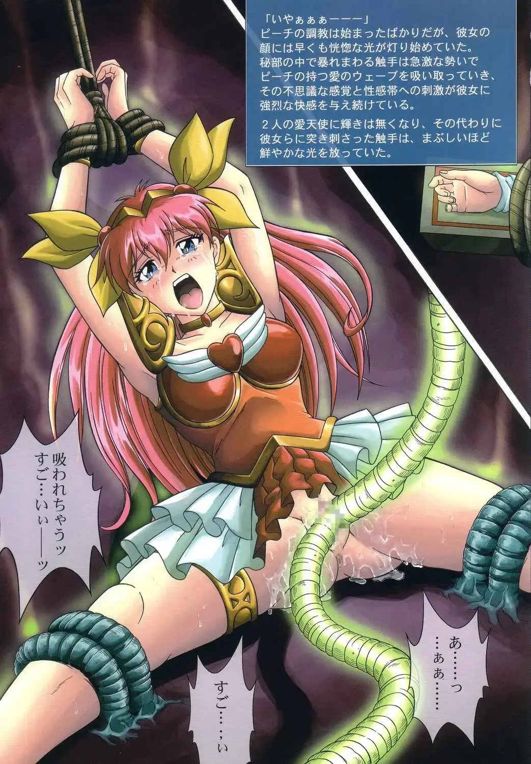 [Izumi - Izumi Kazuya - Reizei] Color Classic 2 Fhentai - Page 40