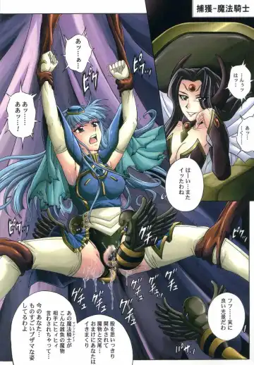 [Izumi - Izumi Kazuya - Reizei] Color Classic 2 Fhentai - Page 19