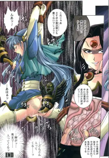 [Izumi - Izumi Kazuya - Reizei] Color Classic 2 Fhentai - Page 20