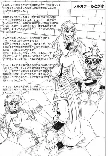 [Izumi - Izumi Kazuya - Reizei] Color Classic 2 Fhentai - Page 22