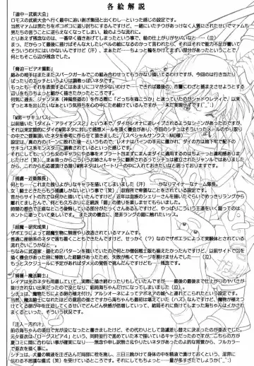 [Izumi - Izumi Kazuya - Reizei] Color Classic 2 Fhentai - Page 23