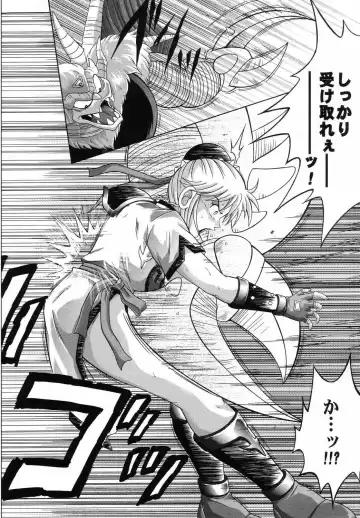 [Izumi - Izumi Kazuya - Reizei] Color Classic 2 Fhentai - Page 25