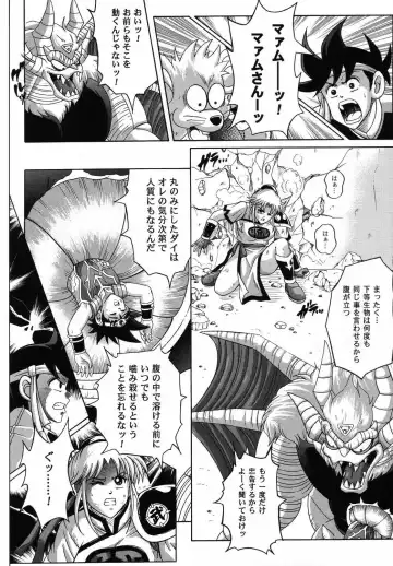 [Izumi - Izumi Kazuya - Reizei] Color Classic 2 Fhentai - Page 27