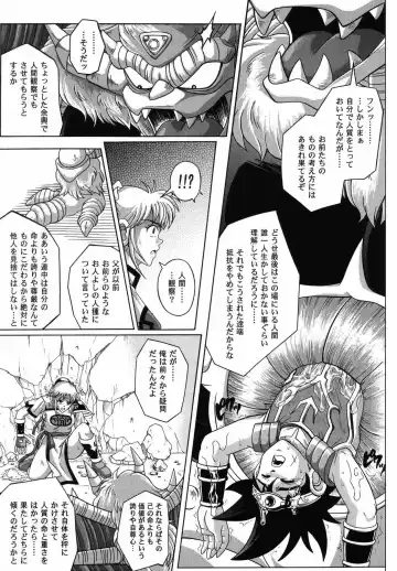 [Izumi - Izumi Kazuya - Reizei] Color Classic 2 Fhentai - Page 28