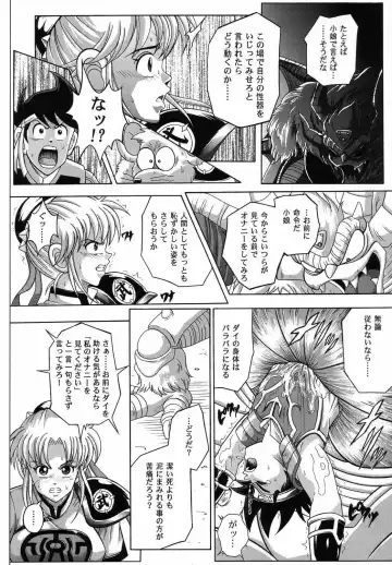 [Izumi - Izumi Kazuya - Reizei] Color Classic 2 Fhentai - Page 29