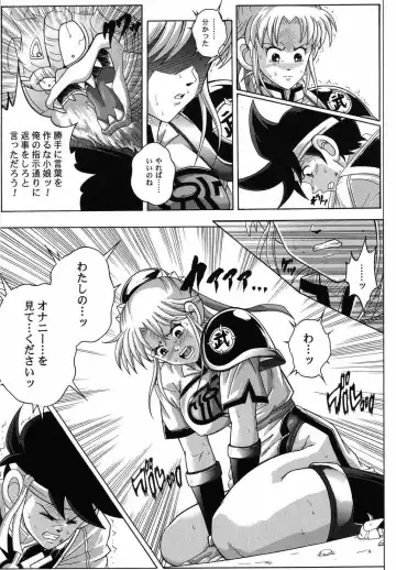 [Izumi - Izumi Kazuya - Reizei] Color Classic 2 Fhentai - Page 30