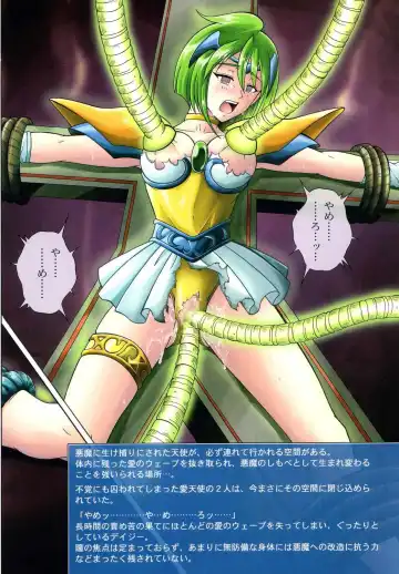 [Izumi - Izumi Kazuya - Reizei] Color Classic 2 Fhentai - Page 39