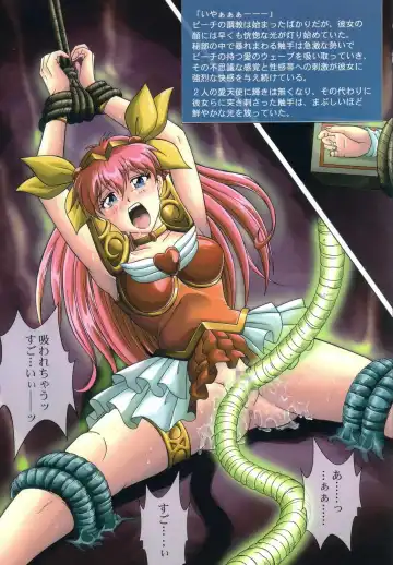 [Izumi - Izumi Kazuya - Reizei] Color Classic 2 Fhentai - Page 40