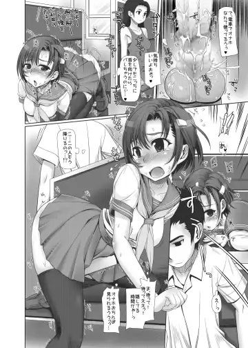 [Aitanikov] E Fu Den! Ecchi na Futanarikko ga Densha de Roshutsu! Fhentai - Page 13
