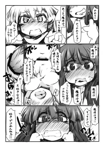 [Ryokutya] Hentai Maso Patchou BUZAMAsx Fhentai - Page 16