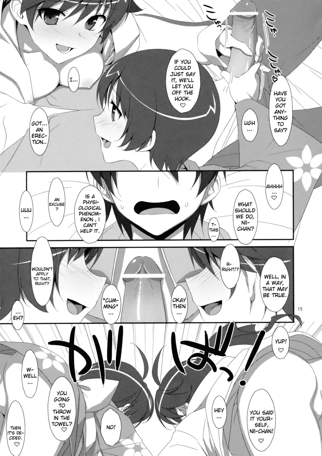 [Takei Ooki] Oniichan wa Imouto ni Yokujou Shitari Shinaiyone Fhentai - Page 14