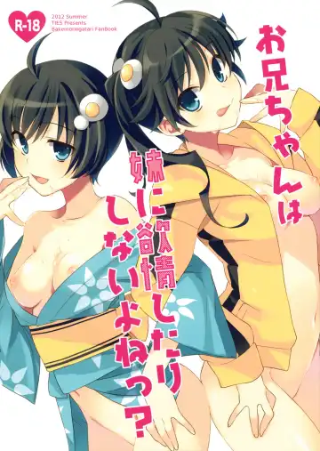 Read [Takei Ooki] Oniichan wa Imouto ni Yokujou Shitari Shinaiyone - Fhentai