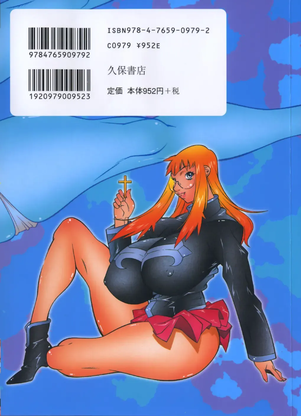 [Kitamimaki Kei] Jokyoushi Ingyaku Ana Yuugi Fhentai - Page 2