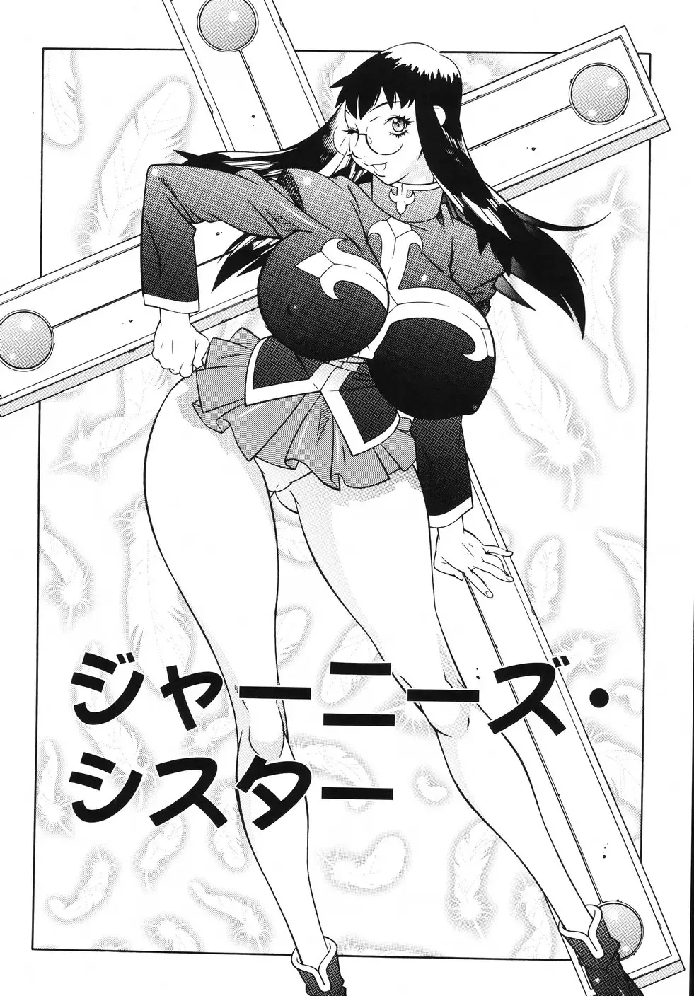 [Kitamimaki Kei] Jokyoushi Ingyaku Ana Yuugi Fhentai - Page 37