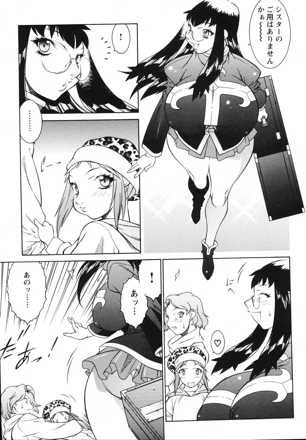 [Kitamimaki Kei] Jokyoushi Ingyaku Ana Yuugi Fhentai - Page 38