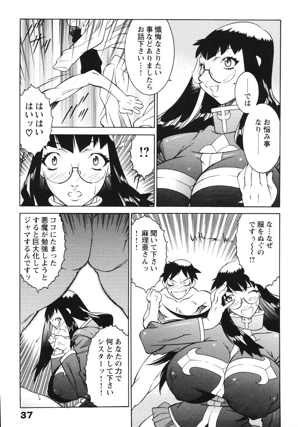 [Kitamimaki Kei] Jokyoushi Ingyaku Ana Yuugi Fhentai - Page 44