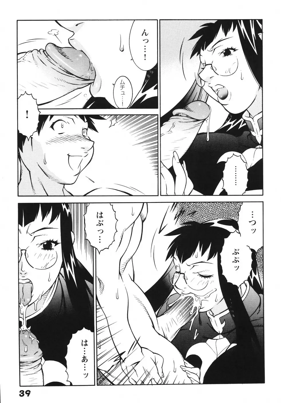 [Kitamimaki Kei] Jokyoushi Ingyaku Ana Yuugi Fhentai - Page 46