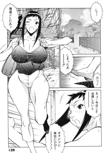 [Kitamimaki Kei] Jokyoushi Ingyaku Ana Yuugi Fhentai - Page 132