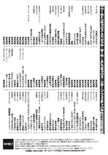 [Kitamimaki Kei] Jokyoushi Ingyaku Ana Yuugi Fhentai - Page 168