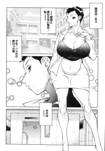 [Kitamimaki Kei] Jokyoushi Ingyaku Ana Yuugi Fhentai - Page 33