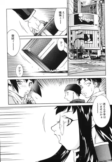 [Kitamimaki Kei] Jokyoushi Ingyaku Ana Yuugi Fhentai - Page 36