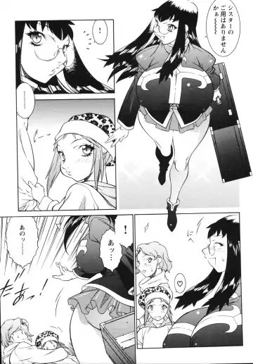 [Kitamimaki Kei] Jokyoushi Ingyaku Ana Yuugi Fhentai - Page 38