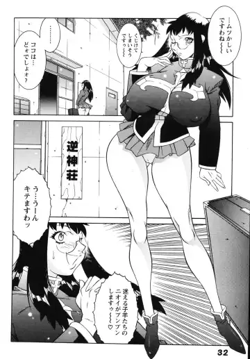 [Kitamimaki Kei] Jokyoushi Ingyaku Ana Yuugi Fhentai - Page 39