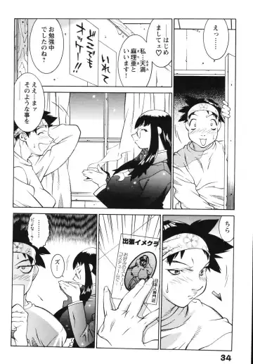 [Kitamimaki Kei] Jokyoushi Ingyaku Ana Yuugi Fhentai - Page 41
