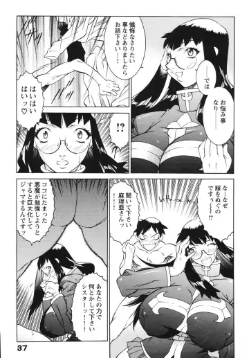 [Kitamimaki Kei] Jokyoushi Ingyaku Ana Yuugi Fhentai - Page 44