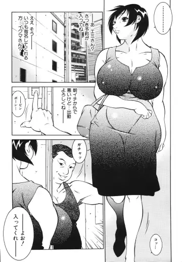[Kitamimaki Kei] Jokyoushi Ingyaku Ana Yuugi Fhentai - Page 60