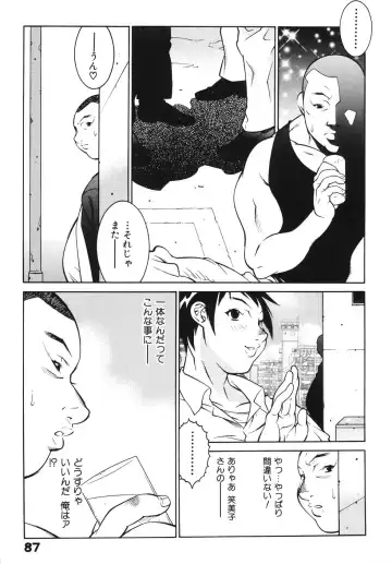 [Kitamimaki Kei] Jokyoushi Ingyaku Ana Yuugi Fhentai - Page 94