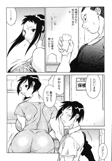 [Kitamimaki Kei] Jokyoushi Ingyaku Ana Yuugi Fhentai - Page 95