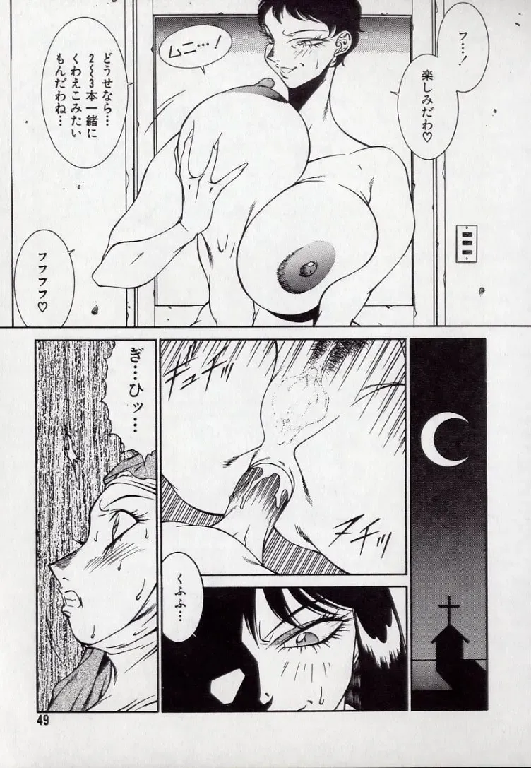 [Kitamimaki Kei] Lucifer no Musume - Lucifer's Sister. Fhentai - Page 49