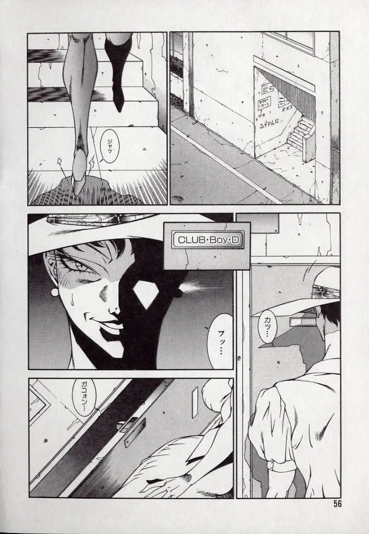 [Kitamimaki Kei] Lucifer no Musume - Lucifer's Sister. Fhentai - Page 56