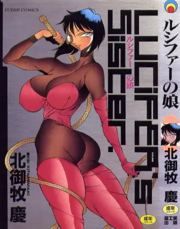 Read [Kitamimaki Kei] Lucifer no Musume - Lucifer's Sister. - Fhentai