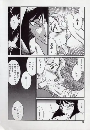 [Kitamimaki Kei] Lucifer no Musume - Lucifer's Sister. Fhentai - Page 18