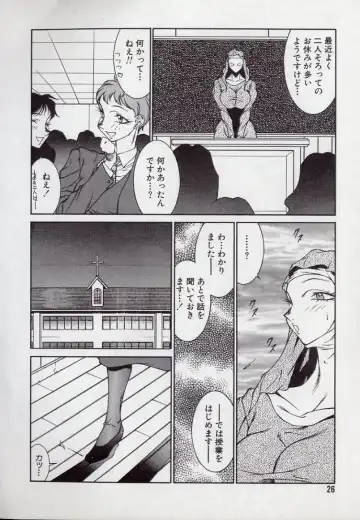 [Kitamimaki Kei] Lucifer no Musume - Lucifer's Sister. Fhentai - Page 26